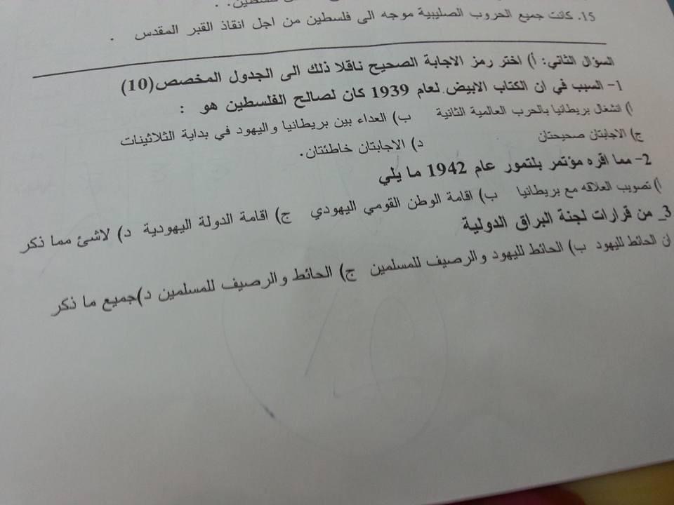 ميد - IMG_4021.jpg